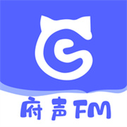 府声FM广播剧最新版