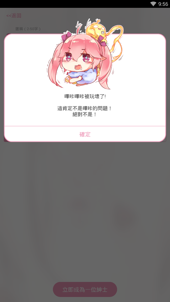 picacg哔咔最新版