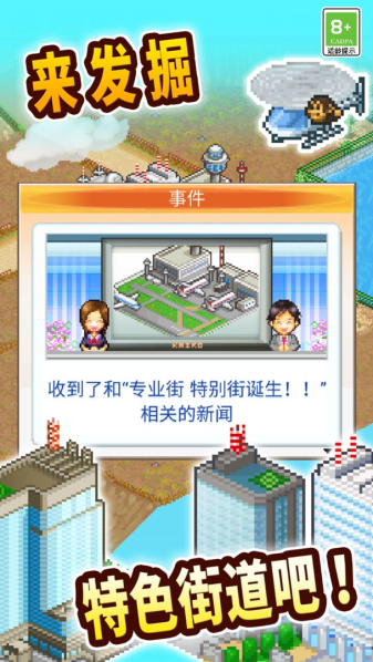 创造都市岛debug菜单版