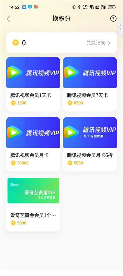 鹅盒app