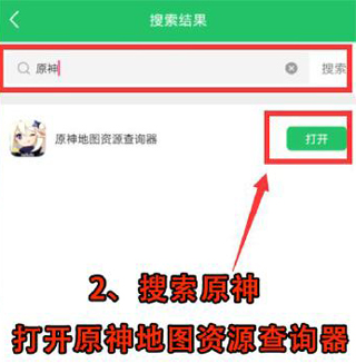 好游快爆2024最新版