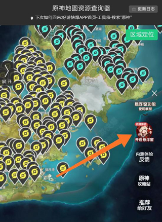 好游快爆2024最新版