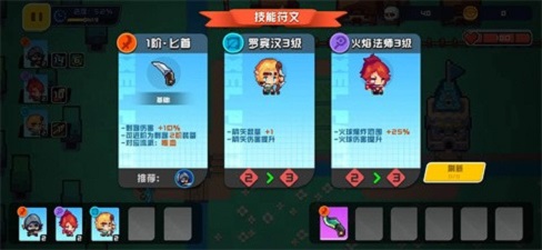 像素派对