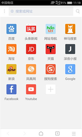 x浏览器谷歌play版