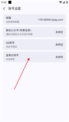 appshare小二版