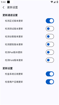 appshare小二版