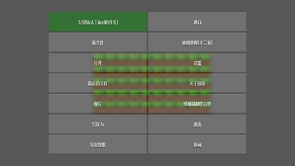 铁锈战争地图编辑器最新版