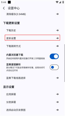 appshare小二版