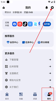 appshare小二版