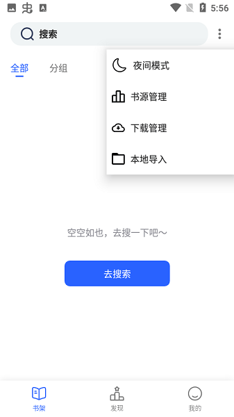 小刀阅读app终身免费阅读