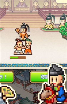 平安京物语开罗