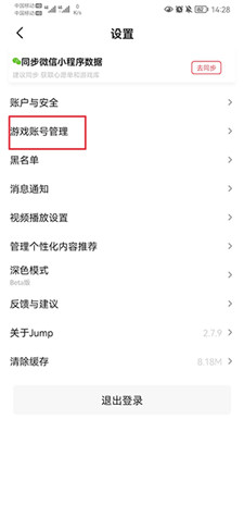 JumpAPP