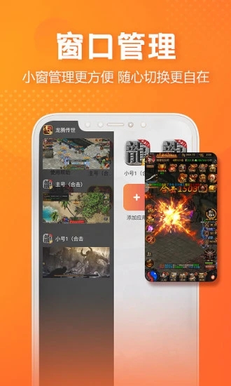 贪玩世界app