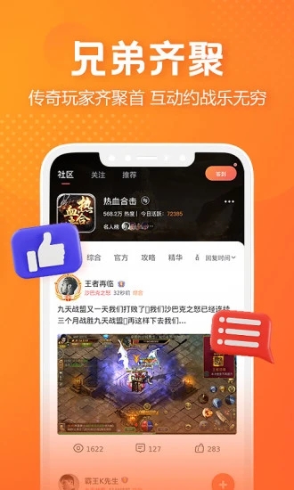 贪玩世界app