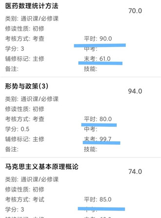 喜鹊儿最新版本