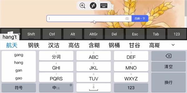 Remote Desktop