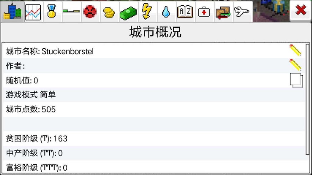 西奥小镇最新版