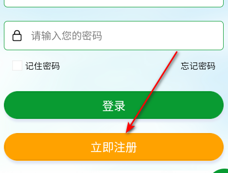 全球新农安卓版