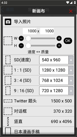 爱笔思画x2024最新版