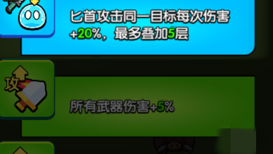 高手大闯关内置MOD菜单