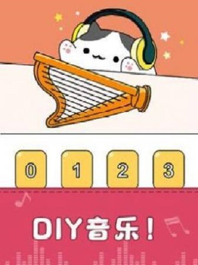 beatcat