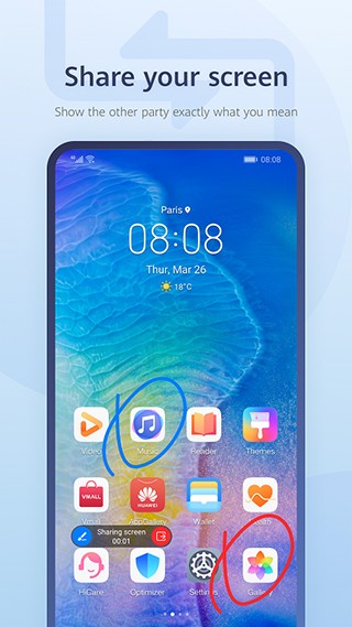 畅连app