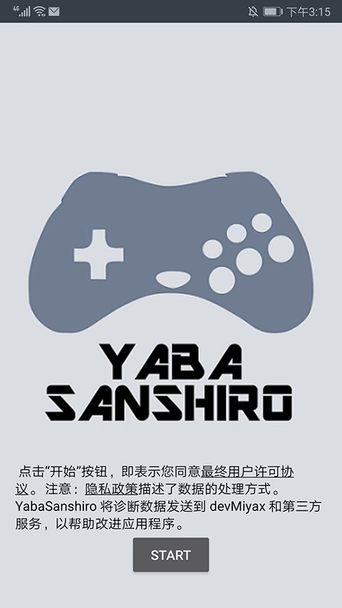 Yaba Sanshiro 2 Pro