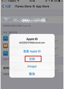 苹果appstore应用商店