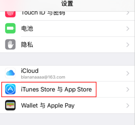 苹果appstore应用商店