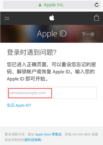 苹果appstore应用商店