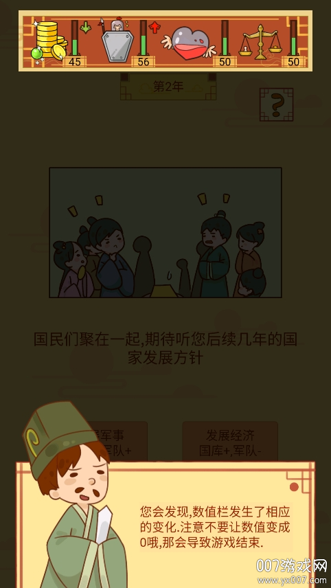 皇上你好蔡啊