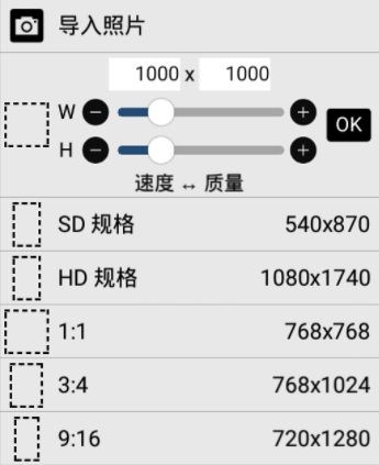 爱笔思画x2024最新版下载安装-爱笔思画x2024最新版安装包下载v9.4.1