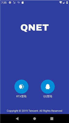 qnet 弱网参数