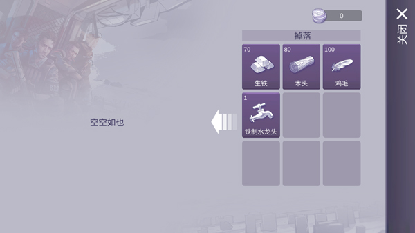 阿瑞斯病毒2免登录