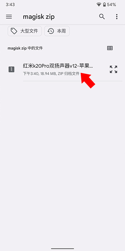 德尔塔面具app