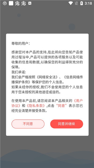 ai高考志愿专家