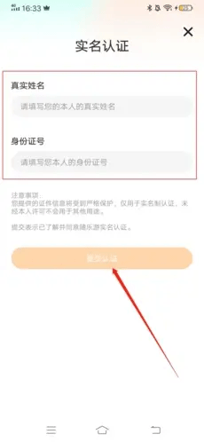 随乐游云游戏