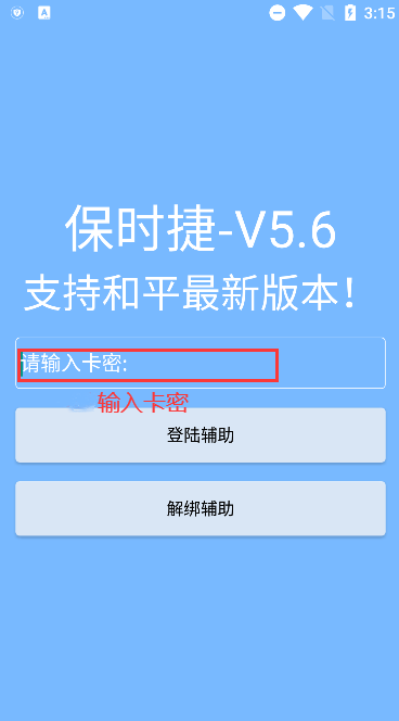 保时捷直装v1.2