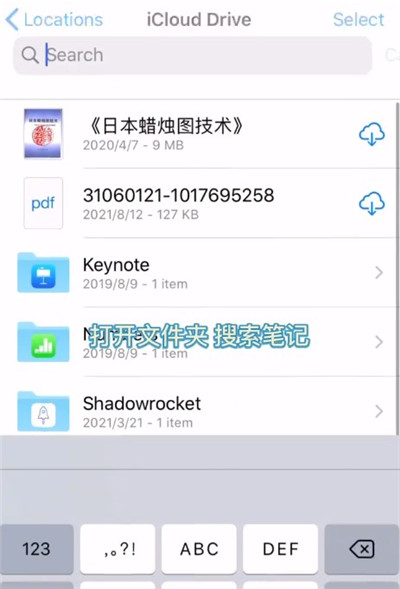 仿ios备忘录app