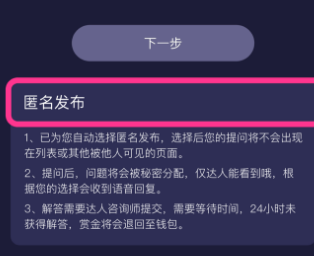 秘密花园app