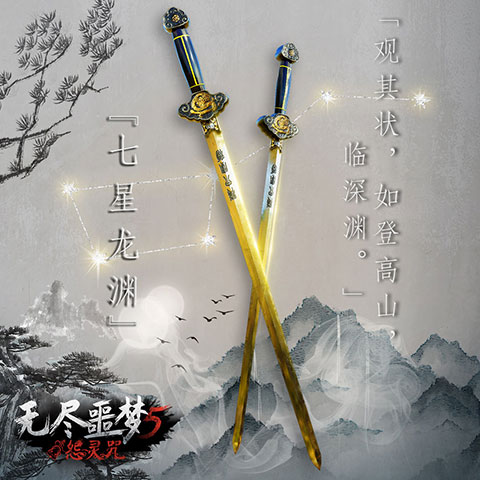 无尽噩梦5免费版