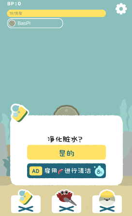 虚无鱼游戏