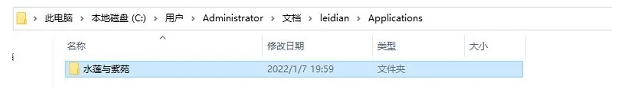 吉里吉里模拟器2最新版1.6.9下载-吉里吉里模拟器2安卓模拟2024下载