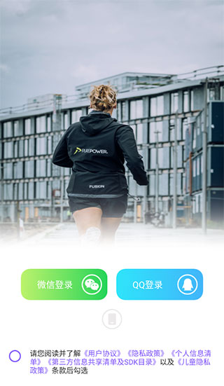 health2就要你健康