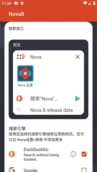 nova launcher