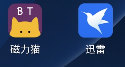 bt磁力猫app