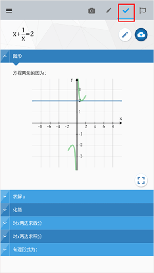 Maple计算器使用方法