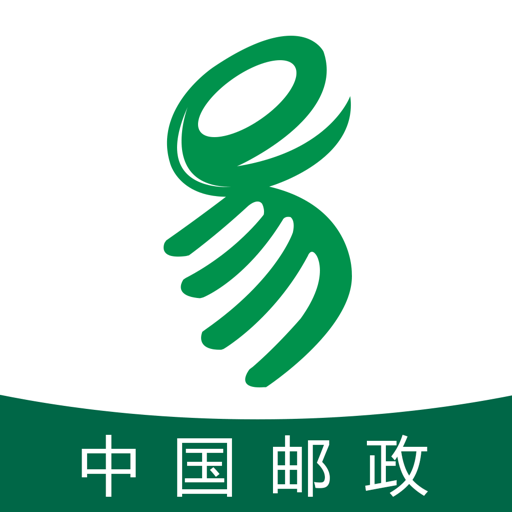 中邮E通