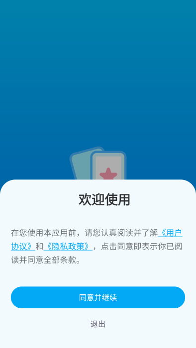 学习记忆卡