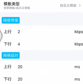 北辞弱网内部版